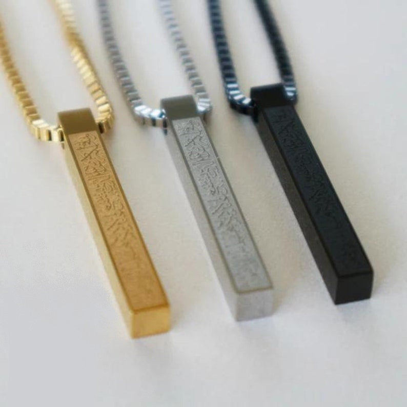 Ayatul Kursi Protection Necklace